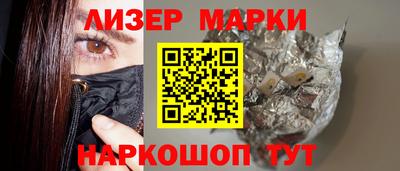 ALPHA-PVP Балахна