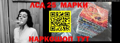 гидра Абакан