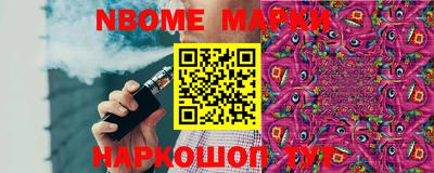 крисы Азнакаево