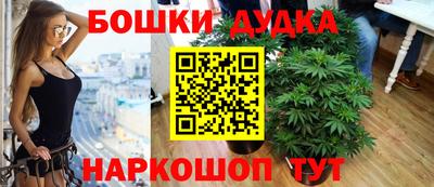 молекула духа Балаково