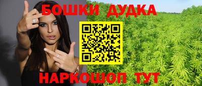 гидра Абакан