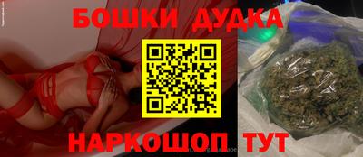 COCAINE Абинск