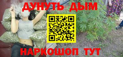 COCAINE Абинск