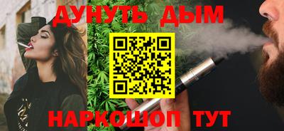 COCAINE Абинск