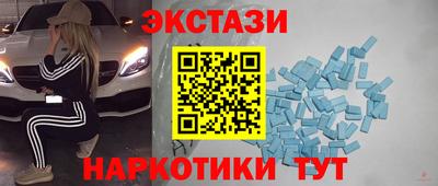 крисы Азнакаево