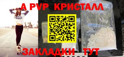 крисы Азнакаево