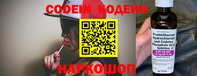 ALPHA-PVP Балахна