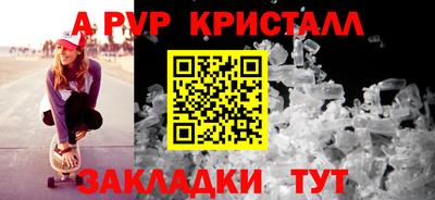 крисы Азнакаево