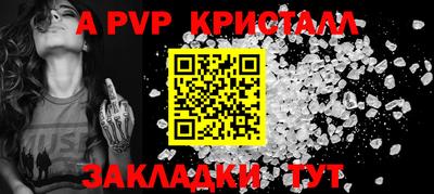 крисы Азнакаево