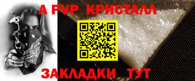 гидра Абакан
