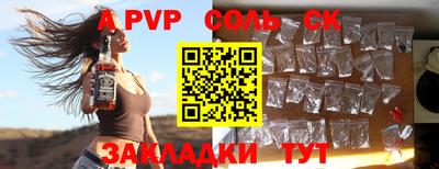 крисы Азнакаево