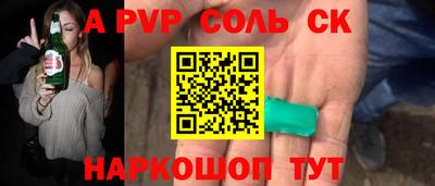 COCAINE Абинск