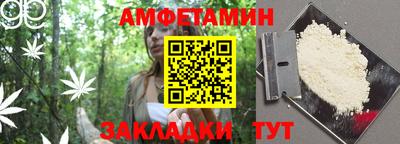 ALPHA-PVP Балахна