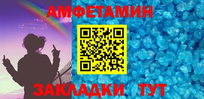 крисы Азнакаево