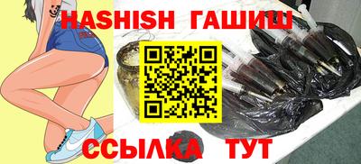 молекула духа Балаково