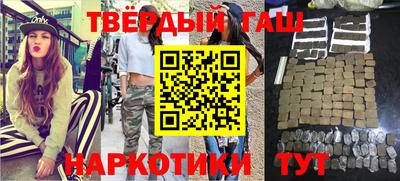 гидра Абакан
