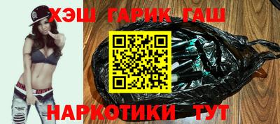 COCAINE Абинск