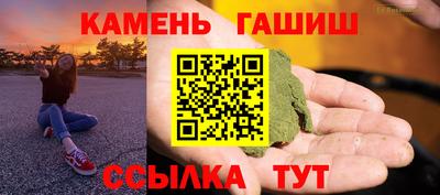 молекула духа Балаково