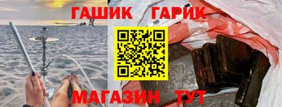 меф VHQ Абакан