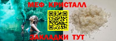 гидра Абакан