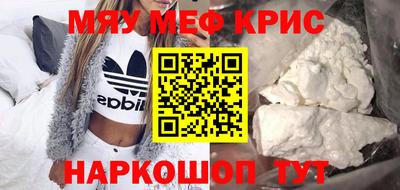 гидра Абакан