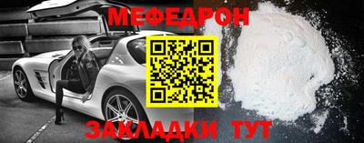 COCAINE Абинск