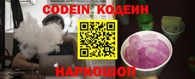 гидра Абакан