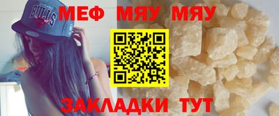 ALPHA-PVP Балахна