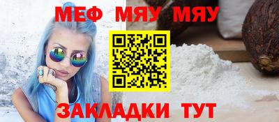 ALPHA-PVP Балахна