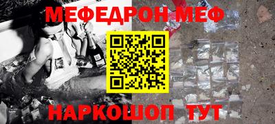 крисы Азнакаево