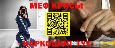 COCAINE Абинск