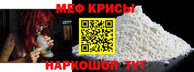 молекула духа Балаково