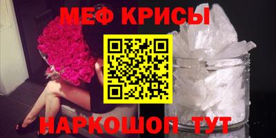 гидра Абакан