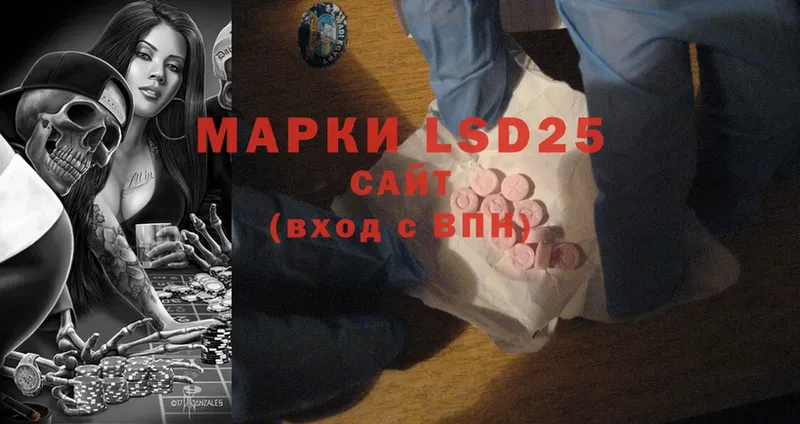 omg как зайти  где найти   Великий Устюг  LSD-25 экстази ecstasy 