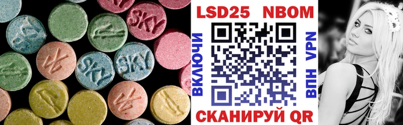 LSD-25 экстази ecstasy  цена наркотик  Великий Устюг 