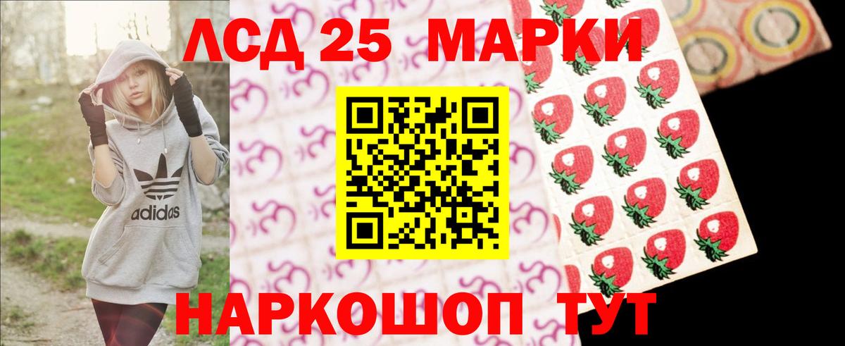 ЛСД экстази ecstasy Великий Устюг