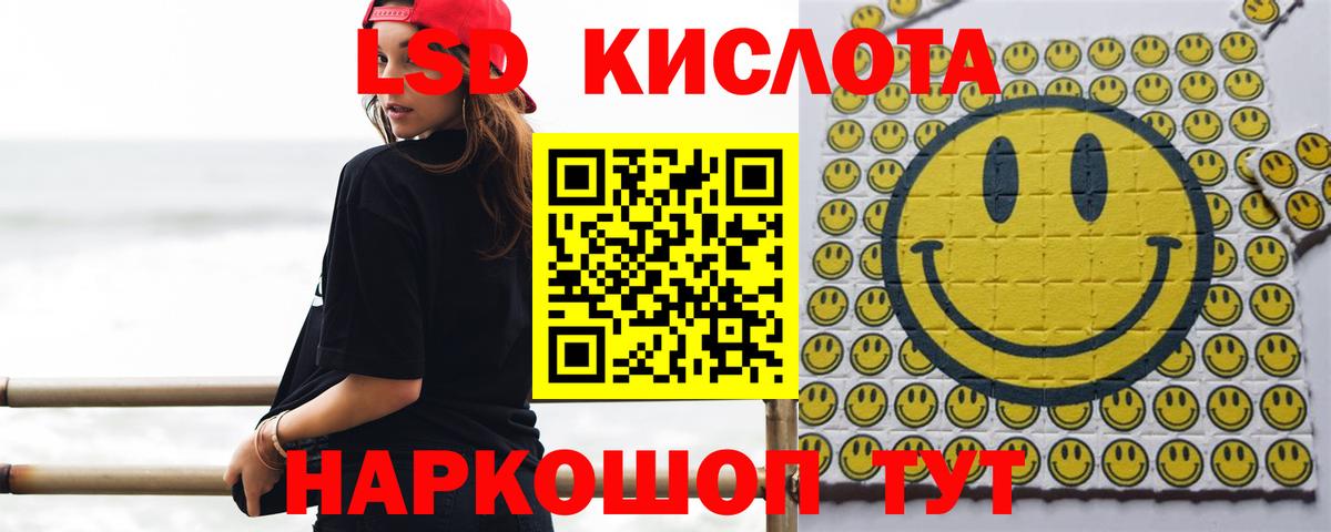 LSD-25 экстази ecstasy  Лсд 25 экстази  Великий Устюг 