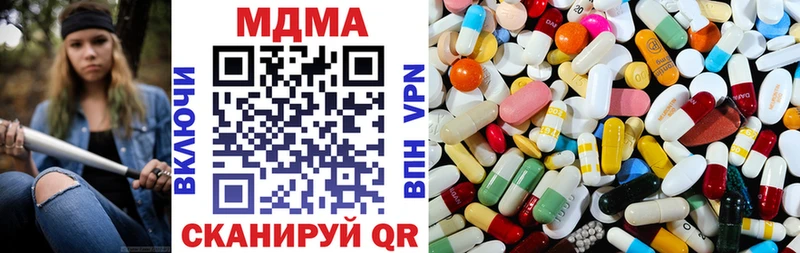 мориарти клад гидра сайт Великий Устюг MDMA кристаллы