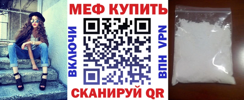 где купить наркоту  Великий Устюг  МЕФ мука 