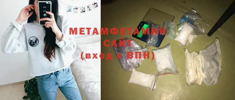 наркота  Великий Устюг  Метамфетамин Methamphetamine 