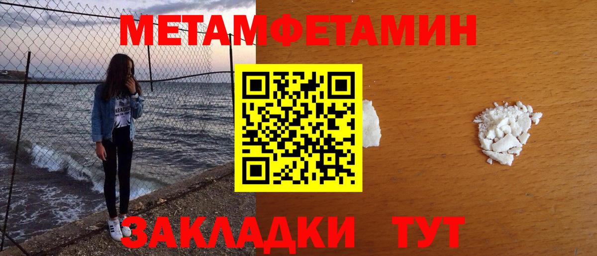 Метамфетамин Декстрометамфетамин 99.9%  Метамфетамин Декстрометамфетамин 99.9%  Великий Устюг 