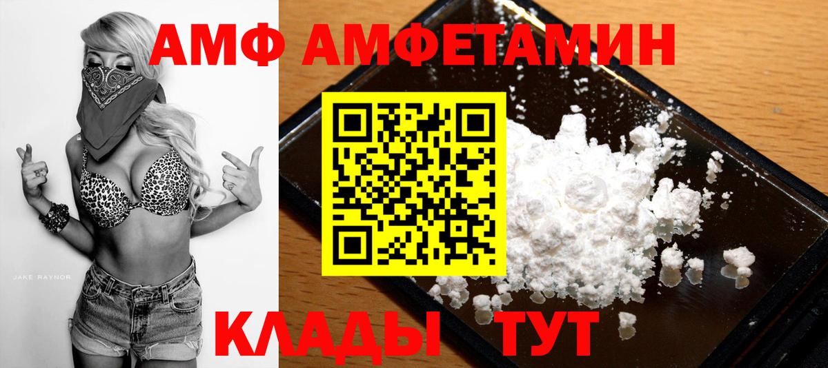 Метамфетамин Methamphetamine Великий Устюг