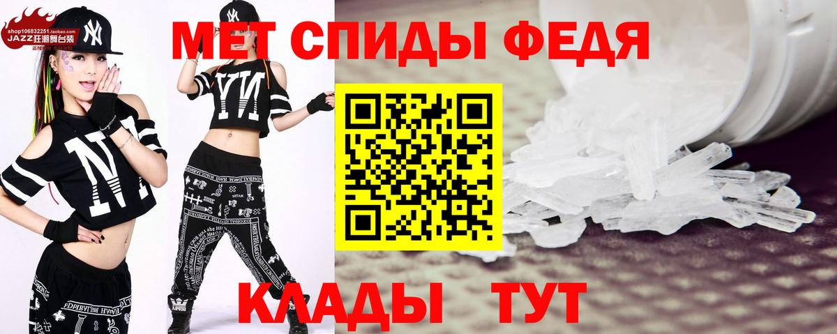 МЕТАМФЕТАМИН пудра Великий Устюг