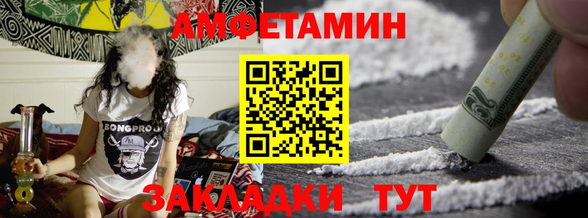 МЕТАМФЕТАМИН  Метамфетамин Декстрометамфетамин 99.9%  Вход с VPN  Метамфетамин Декстрометамфетамин 99.9%  Великий Устюг 