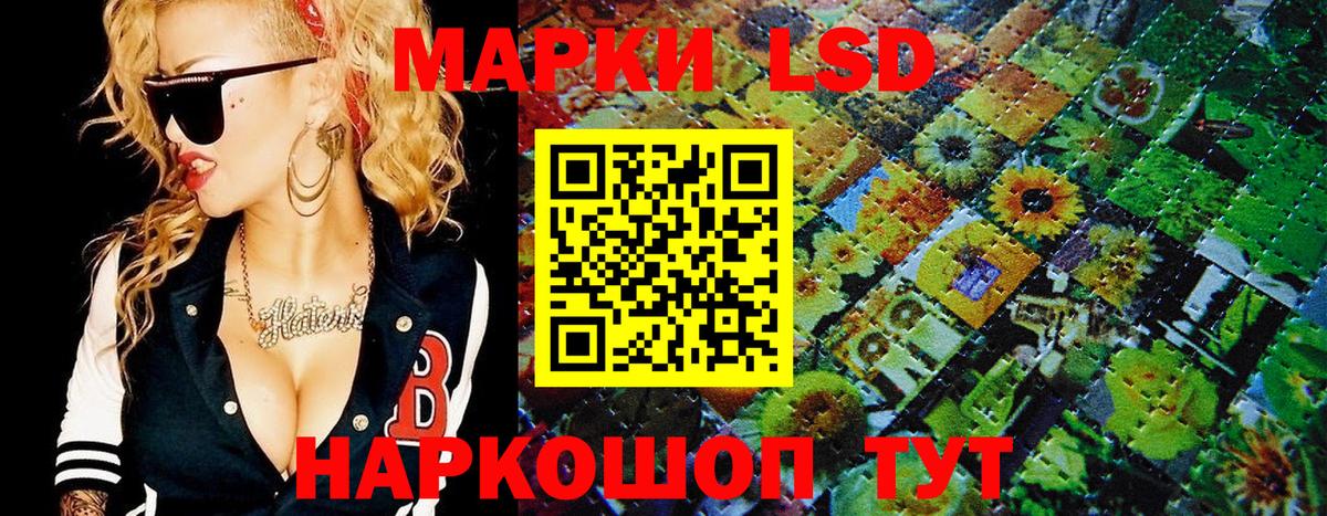 Марки N-bome 1,5мг Великий Устюг