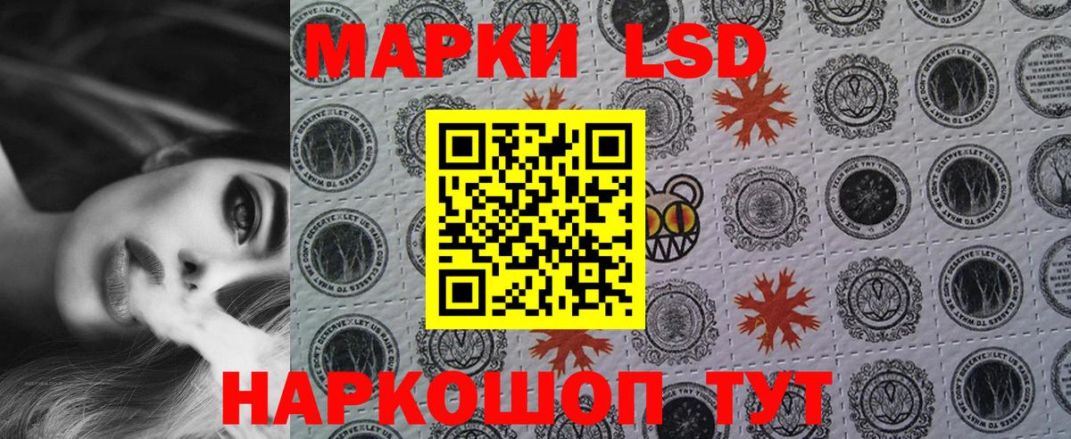 Марки NBOMe 1500мкг Великий Устюг