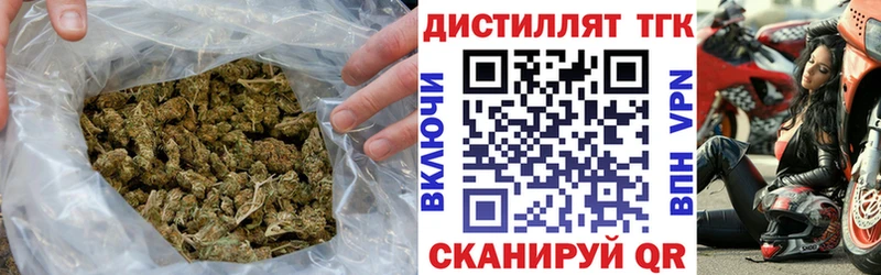 ссылка на мегу рабочий сайт Великий Устюг ТГК вейп с тгк