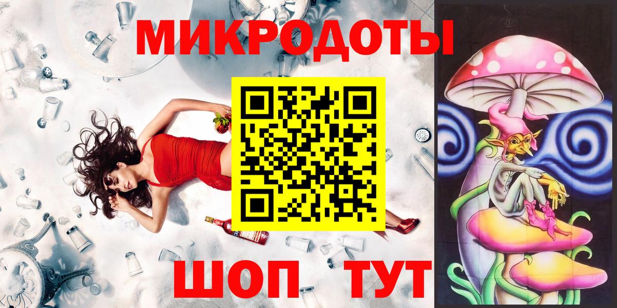 Галлюциногенные грибы мухоморы Великий Устюг