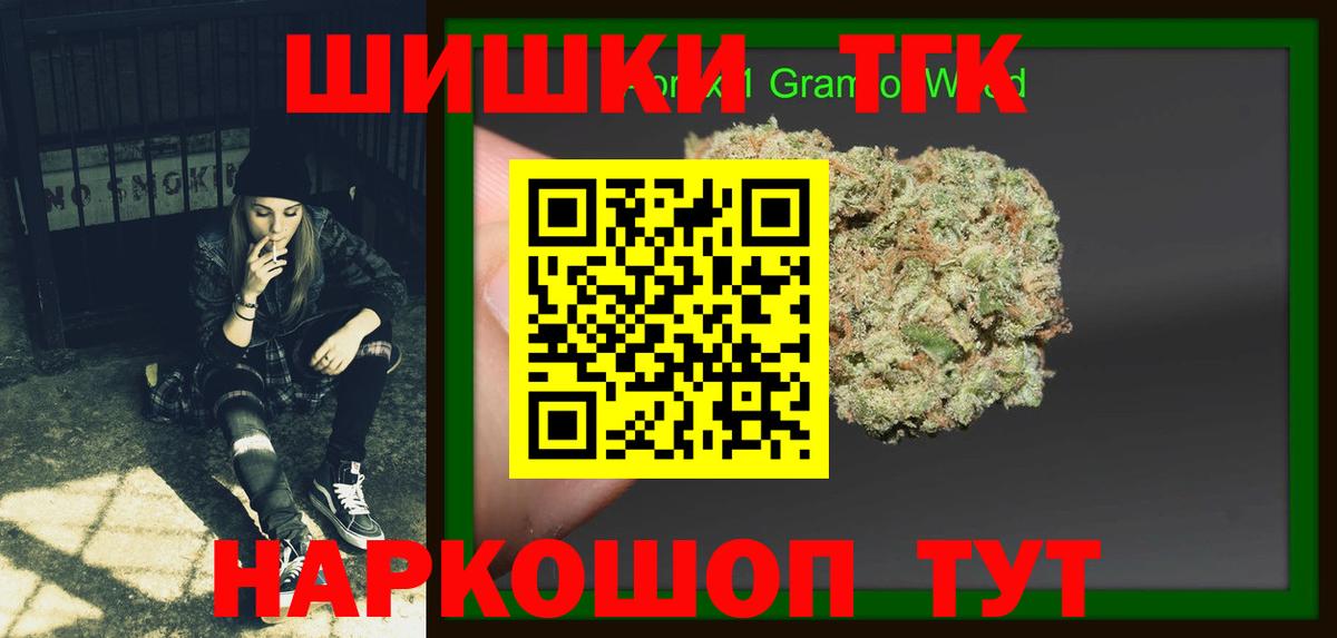 Великий Устюг  Каннабис сатива  Вход с VPN  Канабис LSD WEED 