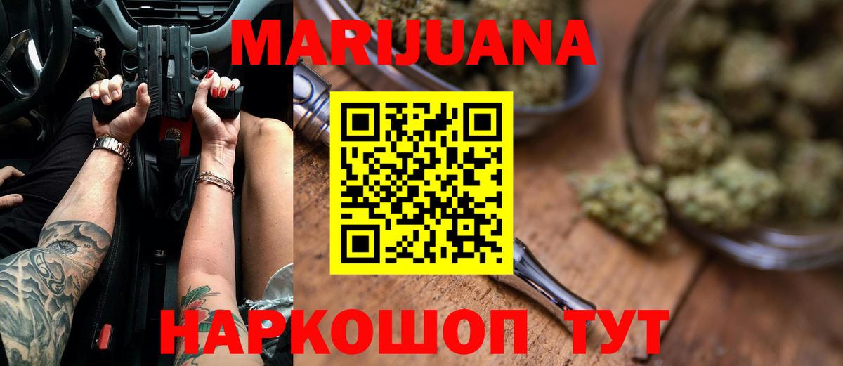 Канабис семена  Канабис Ganja  Конопля индика  Канабис THC 21%  Великий Устюг 